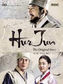 Hur Jun The Original Story 2013