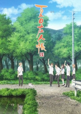 Natsume Yuujinchou Roku | Natsume Yuujinchou Season 6 2017