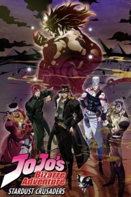 JoJo's Bizarre Adventure 2014