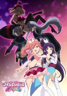 Twin Angel BREAK 2017