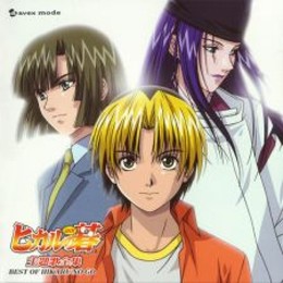 Hikaru No Go 2016