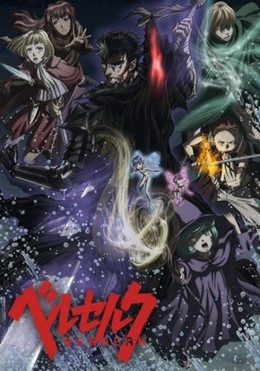 Berserk Season  2 2017