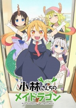 Miss Kobayashi's Dragon Maid 2017