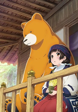 Kuma Miko 2016