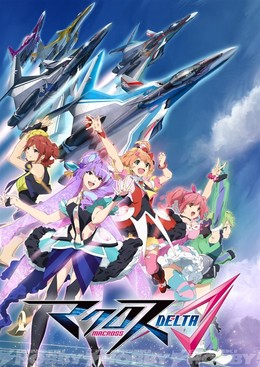 Macross Delta 2016