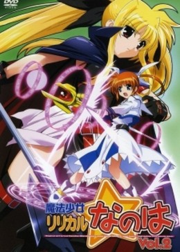 Mahou Shoujo Lyrical Nanoha - Season 2 2016