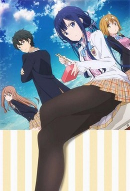 Masamune-kun no Revenge 2017