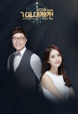MBC Gayo Daejejun 2016