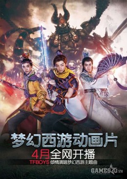Con Đường Thiên Mệnh 2016