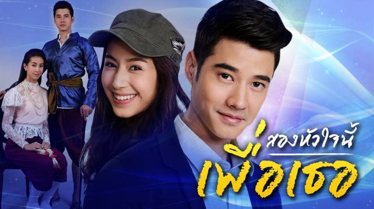 Một Nửa Linh Hồn Vì Em Một Nửa Linh Hồn Vì Em