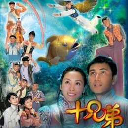 Ten Brothers 2007