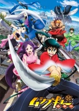 Mushibugyo 2013