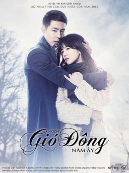 That Winter The Wind Blows 2013