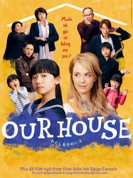 Our House 2016