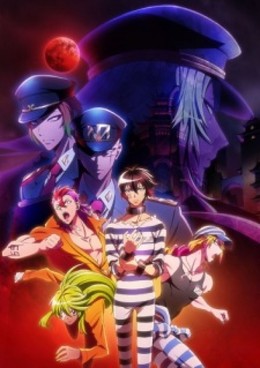 Nanbaka: Season 2 2017