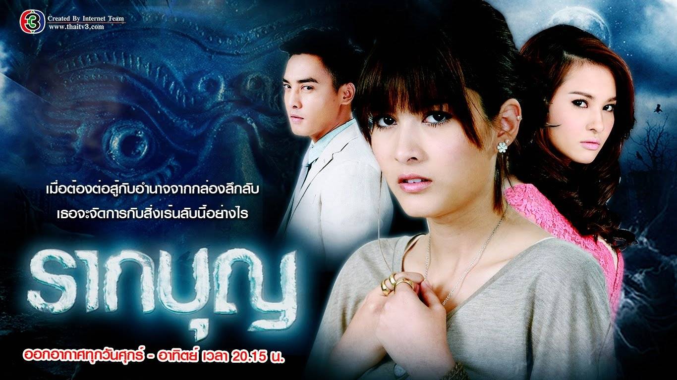 Những Linh Hồn Báo Oán Những Linh Hồn Báo Oán