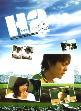 The Days with You 2005