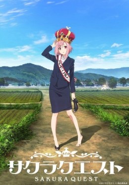 Sakura Quest 2017