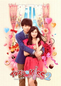 Itazura Na Kiss Season 2 2014