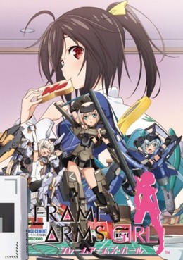 Frame Arms Girl 2017