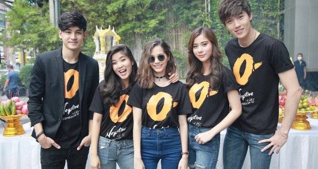 O-Negative - Tình Yêu Hoang Dại 2016 O-Negative - Tình Yêu Hoang Dại 2016