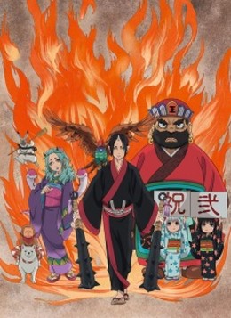 Hoozuki no Reitetsu 2 2017