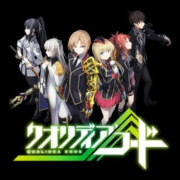 Qualidea Code (2016) 2016