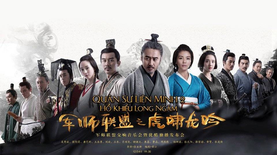 Quân Sư Liên Minh 2: Hổ Khiếu Long Ngâm Quân Sư Liên Minh 2: Hổ Khiếu Long Ngâm