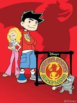 American Dragon: Jake Long 2016