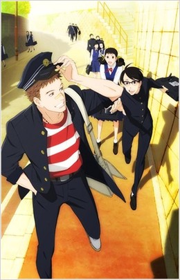 Sakamichi no Apollon (2016) 2016