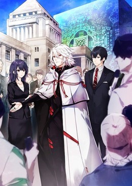 Seikaisuru Kado 2017