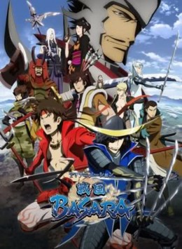Sengoku Basara: Samurai Kings 2009