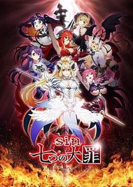 The 7 Deadly Sins 2017