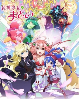 Matoi the Sacred Slayer 2016