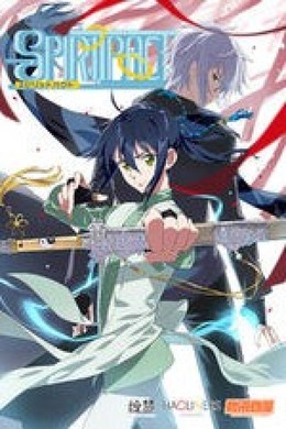 Spiritpact 2017
