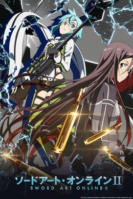 Sword Art Online 2 2015