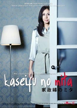Kaseifu no Mita 2011