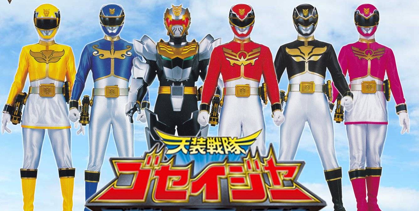 Tensou Sentai Goseiger (2011) Tensou Sentai Goseiger (2011)