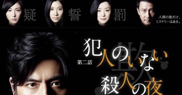 Thế Giới Bí Ẩn Của Higashino Keigo Thế Giới Bí Ẩn Của Higashino Keigo