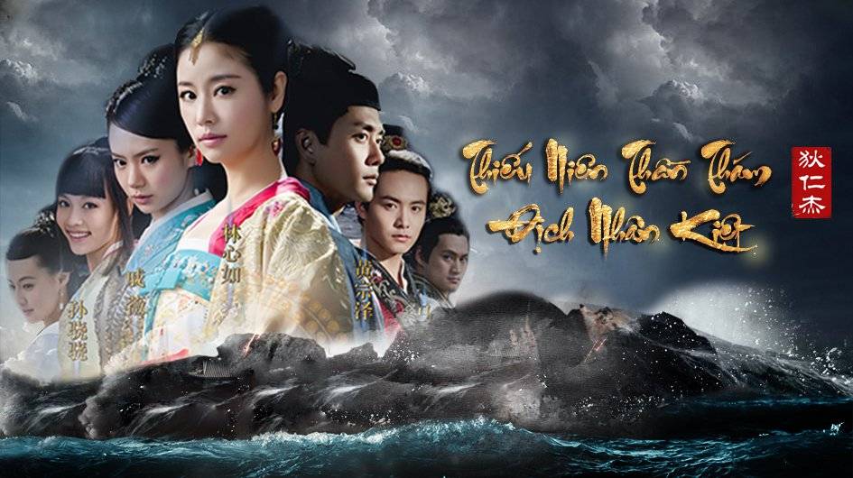 Thiếu Niên Thần Thám Địch Nhân Kiệt Thiếu Niên Thần Thám Địch Nhân Kiệt