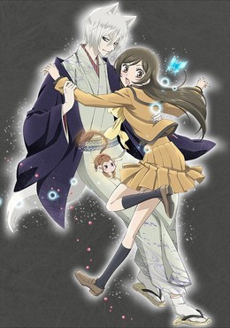 Kamisama Hajimemashita - Season 2 2015