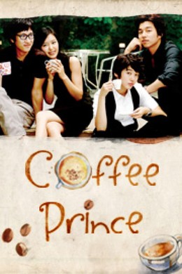 Tiệm Cà Phê Hoàng Tử