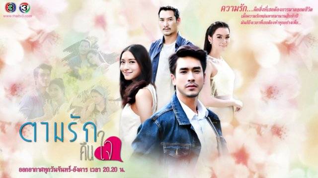 Tìm Lại Tình Yêu Tìm Lại Tình Yêu