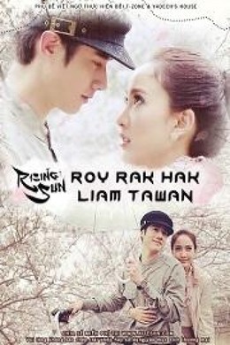 Tình Cuối Chân Trời