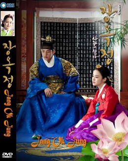 Jang Ok Jung Live In Love 2013