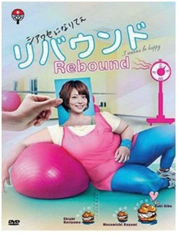 Diet Rebound N/A