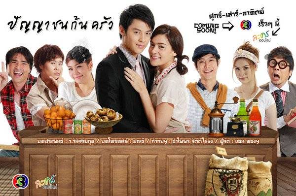 Trí Thức Trùm Xó Bếp Trí Thức Trùm Xó Bếp