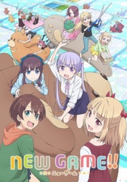New Game!! Season 2 2017