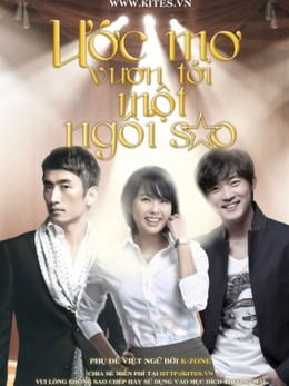 Star in My Heart 1997