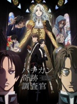 Vatican Miracle Examiner 2017
